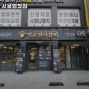 명륜진사갈비 염창점 네이버블로그