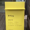 ING당구장 이미지