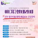 [학습반디_성곡동]정리수납컨설턴트2급 자격과정 | 성곡동 학습반디 시즌1 프로그램