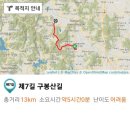 율곡천 7 이미지