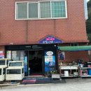 남양카인테리어 이미지