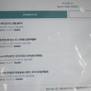 해커스 토익스피킹 프리패스 해커스 세이임샘 강의 직접듣고있는중!