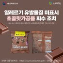 (주)에이원서울유통