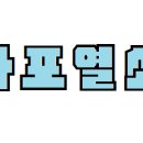 김천열쇠 이미지