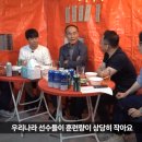 시메오네랑 포체티노 훈련강도보고 충격받은 김학범 전 감독.jpg 이미지