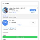 다딜