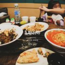 삼숭로 | 양주맛집 옥정맛집으로 중국집을 찾는다면 츠판러마