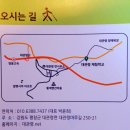 영오초등학교영동분교장 | 대관령 가볼만한곳 : 대관령체험학교 바우뜰 방문 후기