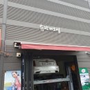 캐딜락cts오일교환후기입니다 이미지