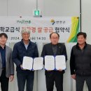 임진여울영농조합법인