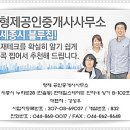 한신휴노래연습장 이미지
