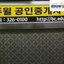 서면부동산공인중개사사무소 이미지