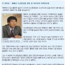 두산중공업, 담수플랜트 세계1위 이미지