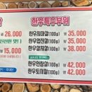 먹뱅이한우별관