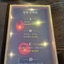 원차우 | [후기] 삼막사 중국집 맛집 원차우 후기