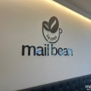 메일빈24 둔산점