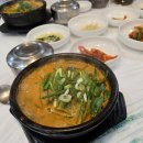 전라도미가 | 전라도미가