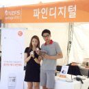 파인 이미지