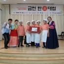 금천노인종합복지관 이미지