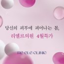 리엘르의원 이미지