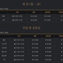 베스타뷔페 이미지