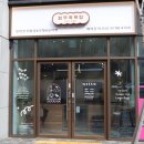 가람애견전문미용실 | 대구 애견미용실 강아지 첫미용 추천 세심 케어전문 멈무목욕탕