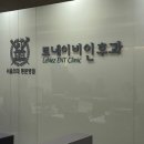신흥종로약국 네이버블로그