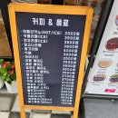 호떡당 경산하양점
