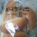 신라명과 부산기장점 | 더현대 대구 이케아 팝업 미니핫도그번후기