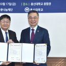 총신대학교 이미지