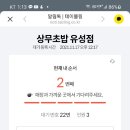 고고초밥 이미지