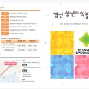 경산생활문화센터 이미지