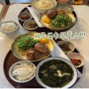 청춘 책방(책 한그릇) | 제주도 무호소반:) 떡갈비 맛집 재방문 각 솔직후기 파출소 옆 책방