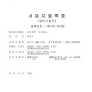 (주)케이엠텍