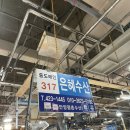 명정수산 | 평촌농수산물시장/제로페이/수산대전/캠핑/바베큐/LA갈비 맛조개 가리비 구워먹기