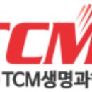 티씨엠글로벌