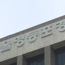 동포휴게실