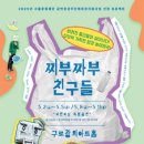 구로창의아트홀 이미지