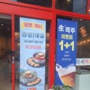 팔공티독산지식산업센터 | 독산맛집 찾는다면? 푸짐하게 즐기는 1988즉석떡볶이 독산점 후기