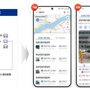 전국 공공데이터 통합 개방… 교통약자 이동지원 정보 등 실시간 확인 가능 이미지