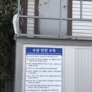 서울요트아카데미 이미지