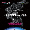 S당구카페 Daum카페