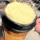 하이원 | 하이원 꼬들구이 솔직 후기