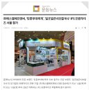 에스엘에프앤비