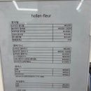 헬렌플레르