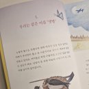 문학어린이집 티스토리
