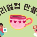 이화초등학교병설유치원 이미지