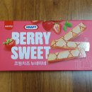 누네띠네 이미지