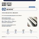 와이엔엠푸드