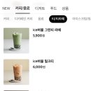 투썸플레이스 동해북삼점 이미지